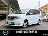 日産 セレナ 2000cc 2.0 ハイウェイスター Sエディション インテリキー純正ナビ助手席パワスラ純正ア