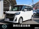 日産 デイズルークス 660cc 660 ハイウェイスター Xターボ インテリキー純正ナビTVアラウンドビューモ