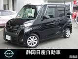 日産 デイズルークス 660cc 660 ハイウェイスター Xターボ 純正ナビアラウンドビューモニターLEDヘッ
