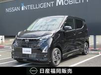 日産 デイズ 660cc 660 ハイウェイスターX プロパイロット エディション 試乗車・メモリーナビ・アラウンドビューモ
