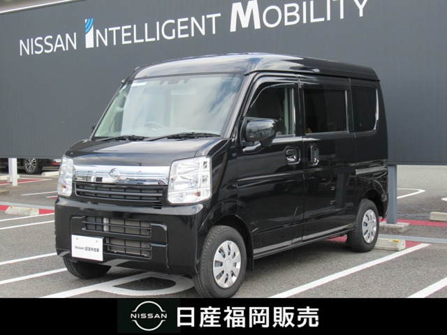NV100クリッパー(全国)の中古車｜日産公式中古車検索サイト