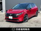 日産 ノートオーラ 1200cc 1.2 G レザーエディション メーカーナビ　全周囲モニター　プロパイロ