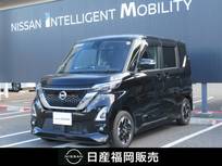 日産 ルークス 660cc 660 ハイウェイスターX プロパイロット エディション メモリーナビ・アラウンドビューモニター・