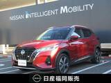 日産 キックス 1200cc 1.2 X (e-POWER) メモリーナビ・アラウンドビューモニター・