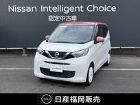 日産 デイズ 660cc 660 ボレロ ワンオーナー・9インチメモリーナビ
