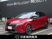 日産 ノートオーラ 1200cc 1.2 G レザーエディション メーカーナビ・アラウンドビューモニター・