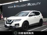 日産 エクストレイル 2000cc 2.0 20X エクストリーマーX 2列車 4WD メモリナビ・アラウンドビューモニター・ド