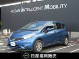 日産 ノート 1200cc 1.2 X メモリーナビ・バックカメラ・ETC・衝突軽