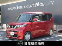 日産 ルークス 660cc 660 X メモリーナビ・アラウンドビューモニター・