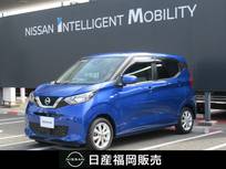 日産 デイズ 660cc 660 X メモリーナビ・バックカメラ・ドライブレコ