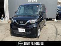 日産 ルークス 660cc 660 X メモリーナビ　衝突軽減装置　全周囲モニタ