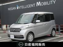 日産 デイズルークス 660cc 660 X メモリーナビ・アラウンドビューモニター・