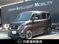 日産 ルークス 660cc 660 ハイウェイスターX メモリーナビ・アラウンドビューモニター・