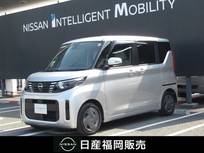 日産 ルークス 660cc 660 X メモリーナビ・アラウンドビューモニター・