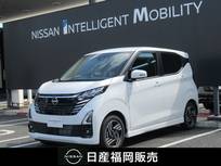 日産 デイズ 660cc 660 ハイウェイスターX 当社代車UP・メモリーナビ・アラウンドビュ