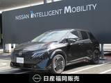 日産 ノートオーラ 1200cc 1.2 G レザーエディション 試乗車UP・メーカーナビ・プロパイロット・
