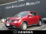日産 ジューク 1500cc 1.5 15RX メモリーナビ・バックカメラ・ETC・インテ