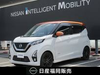 日産 デイズ 660cc 660 ハイウェイスターGターボ プロパイロット エディション メモリーナビ・アラウンドビューモニター・