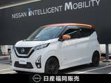 日産 デイズ 660cc 660 ハイウェイスターGターボ プロパイロット エディション メモリーナビ・アラウンドビューモニター・