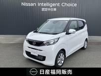 日産 デイズ 660cc 660 X 当社試乗車UP　純正ナビ