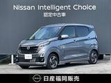 日産 デイズ 660cc 660 ハイウェイスターX プロパイロット エディション ワンオーナー　メモリーナビ　衝突軽減装置