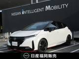 日産 ノートオーラ 1200cc 1.2 NISMO メーカーナビ・アラウンドビューモニター・