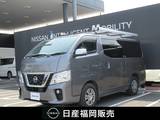 日産 NV350キャラバン 2500cc 2.5 プレミアムGX ロングボディ ディーゼルターボ メモリーナビ・アラウンドビューモニター・