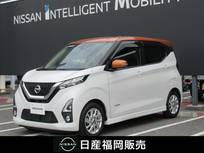 日産 デイズ 660cc 660 ハイウェイスターX メモリーナビ・アラウンドビューモニター・