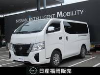 日産 キャラバン 2000cc 2.0 EX ロングボディ スマートルームミラー・衝突軽減ブレーキ・