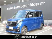 日産 ルークス 660cc 660 ハイウェイスターX アーバンクロム プロパイロット エディション メモリーナビ・アラウンドビューモニター・
