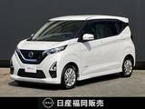 日産 デイズ 660cc 660 ハイウェイスターX 日産純正9インチナビ・アラウンドビューモ