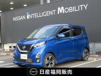 日産 デイズ 660cc 660 ハイウェイスターGターボ プロパイロット エディション メモリーナビ・アラウンドビューモニター・