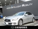 日産 スカイライン 3500cc 3.5 350GT ハイブリッド タイプP メーカーナビ・アラウンドビューモニター・
