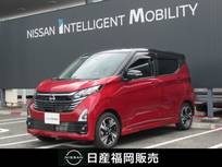 日産 デイズ 660cc 660 ハイウェイスターGターボ メモリーナビ・アラウンドビューモニター・
