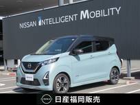 日産 デイズ 660cc 660 ハイウェイスターGターボ プロパイロット エディション メモリーナビ・アラウンドビューモニター・