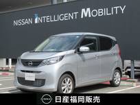 日産 デイズ 660cc 660 X アラウンドビューモニター・CD・AM・FM・衝