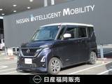 日産 ルークス 660cc 660 ハイウェイスターX プロパイロット エディション メモリーナビ・アラウンドビューモニター・
