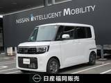 日産 ルークス 660cc 660 X 試乗車UP・Google 搭載NissanConnectインフ