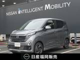 日産 デイズ 660cc 660 ハイウェイスターX プロパイロット エディション 試乗車UP・アラウンドビューモニター・プロ