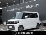 日産 ルークス 660cc 660 X 試乗車UP・アラウンドビューモニター・ETC
