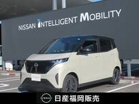 日産 サクラ G 試乗車UP・メーカーナビ・プロパイロット・