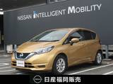 日産 ノート 1200cc 1.2 e-POWER X メモリーナビ・アラウンドビューモニター・