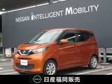 日産 デイズ 660cc 660 X CD・AM・FM・アラウンドビューモニター・ハ