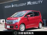 日産 デイズ 660cc 660 ハイウェイスターX タイヤ4本新品交換・メモリーナビ・アラウ