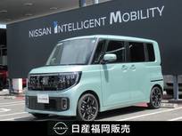 日産 ルークス 660cc 660 ハイウェイスターGターボ プロパイロット エディション 社用車UP・ニッサンインフォティメントシス