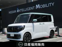 日産 ルークス 660cc 660 ハイウェイスターX プロパイロット エディション 社用車UP・ニッサンインフォティメントシス