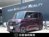 日産 ルークス 660cc 660 ハイウェイスターGターボ 社用車UP・ニッサンインフォティメントシス