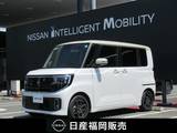 日産 ルークス 660cc 660 ハイウェイスターX プロパイロット エディション 社用車UP・ニッサンインフォティメントシス