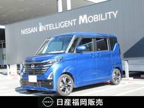 日産 ルークス 660cc 660 ハイウェイスターGターボ プロパイロット エディション メモリーナビ・アラウンドビューモニター・