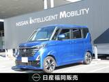 日産 ルークス 660cc 660 ハイウェイスターGターボ プロパイロット エディション メモリーナビ・アラウンドビューモニター・